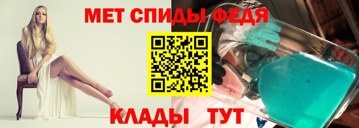 Амфетамин 97% Обь