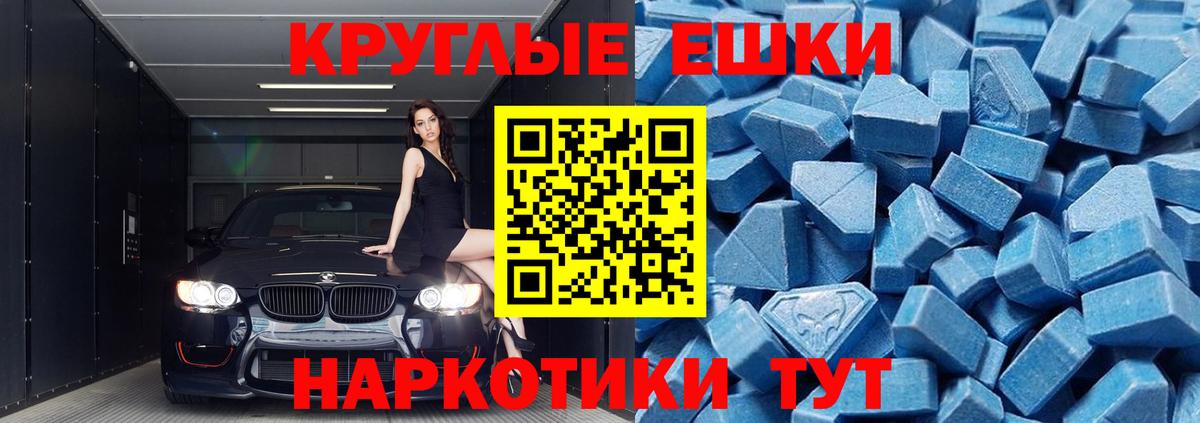 Обь  Ecstasy  Вход с VPN  ЭКСТАЗИ 300 mg 