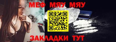 соль ск Сланцы
