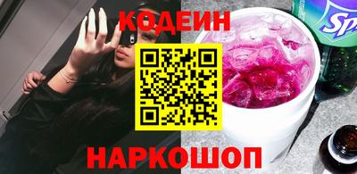 мефедрон мука Славгород