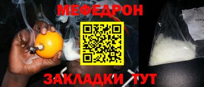 синтетический гашиш Славянск-на-Кубани