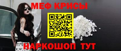 спайс Северобайкальск