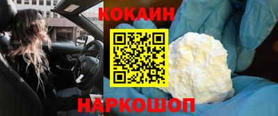 синтетический гашиш Славянск-на-Кубани