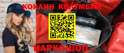 мефедрон мука Славгород
