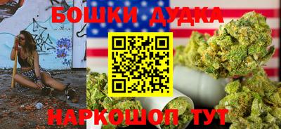мефедрон мука Славгород