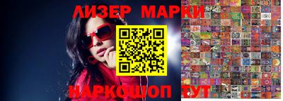 синтетический гашиш Славянск-на-Кубани