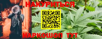 мефедрон мука Славгород
