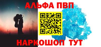 мефедрон мука Славгород