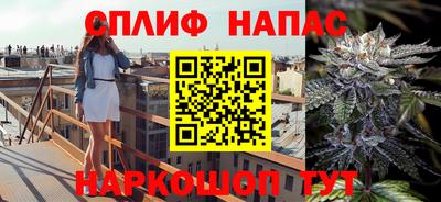 синтетический гашиш Славянск-на-Кубани