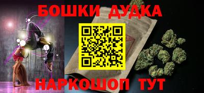 мефедрон мука Славгород