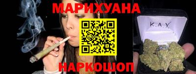 синтетический гашиш Славянск-на-Кубани