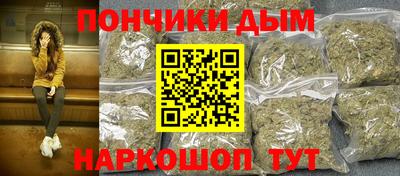 соль ск Сланцы
