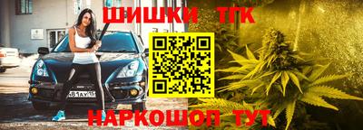 спайс Северобайкальск