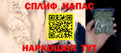 мефедрон мука Славгород