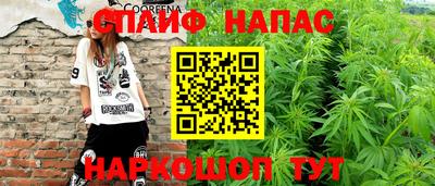 синтетический гашиш Славянск-на-Кубани