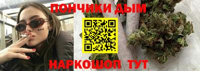 бутират Севастополь