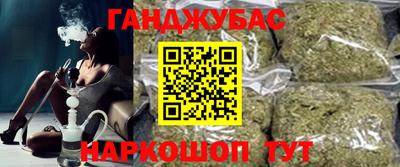 бутират Севастополь