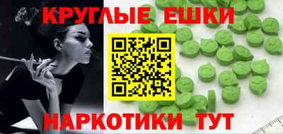 экстази Свободный