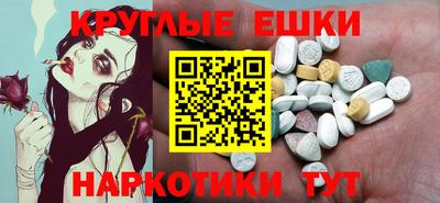 спайс Северобайкальск