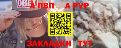 соль ск Сланцы