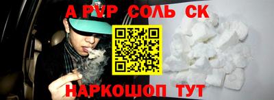 бутират Севастополь