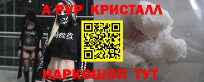 синтетический гашиш Славянск-на-Кубани