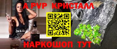 соль ск Сланцы