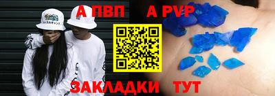 мефедрон мука Славгород