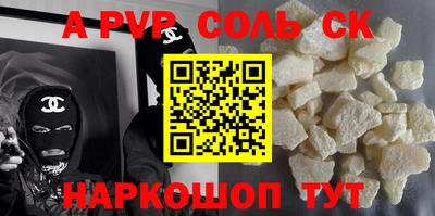 мефедрон мука Славгород