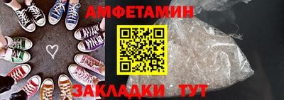 мефедрон мука Славгород