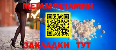 соль ск Сланцы