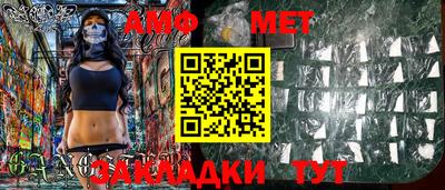 спайс Северобайкальск