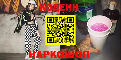 мефедрон мука Славгород
