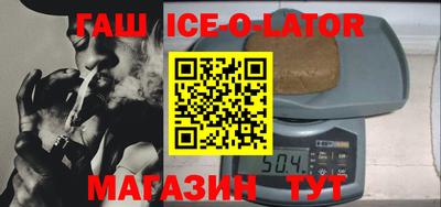 мефедрон мука Славгород