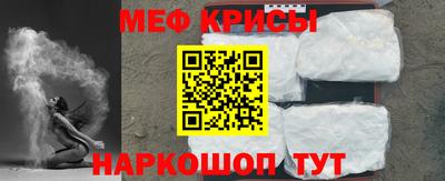 мефедрон мука Славгород