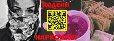 синтетический гашиш Славянск-на-Кубани