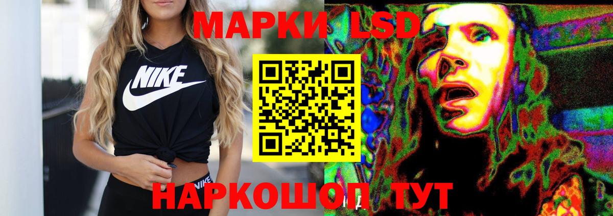 ЛСД экстази кислота  Вход с VPN  Обь  Лсд 25 экстази кислота 