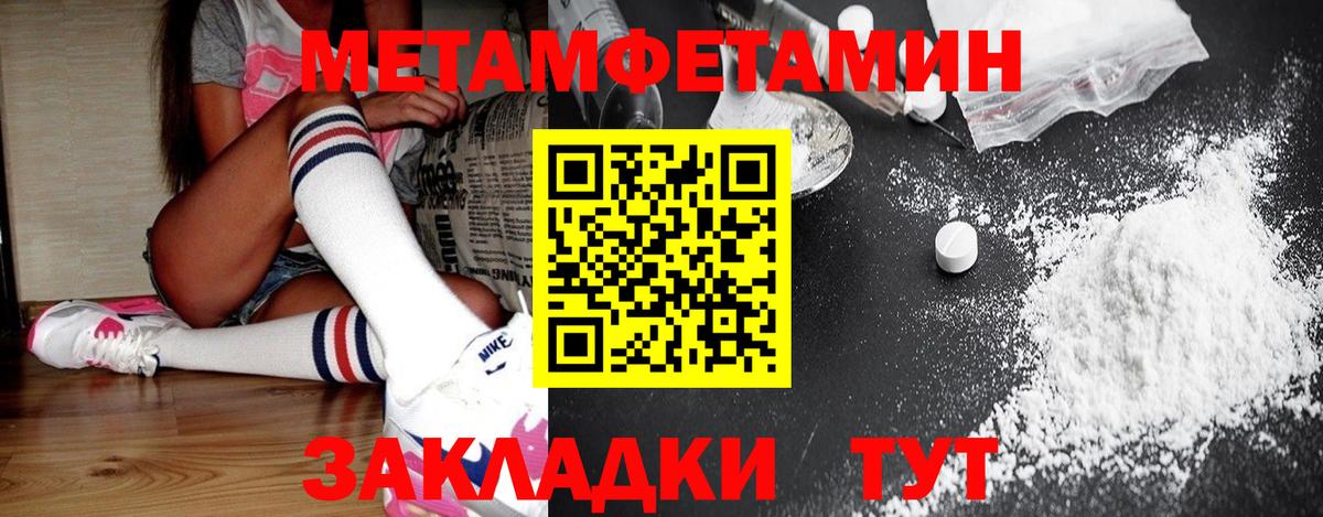 Обь  Вейп ТГК  Гашиш  Меф МЯУ МЯУ   Вход с VPN  Марихуана  ГАШ 