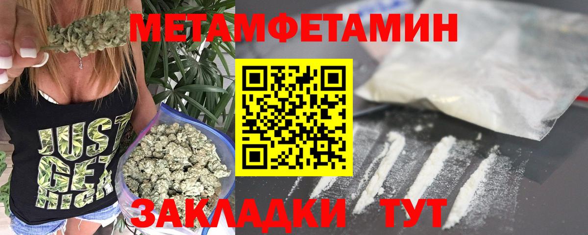 Метамфетамин Декстрометамфетамин 99.9% Обь