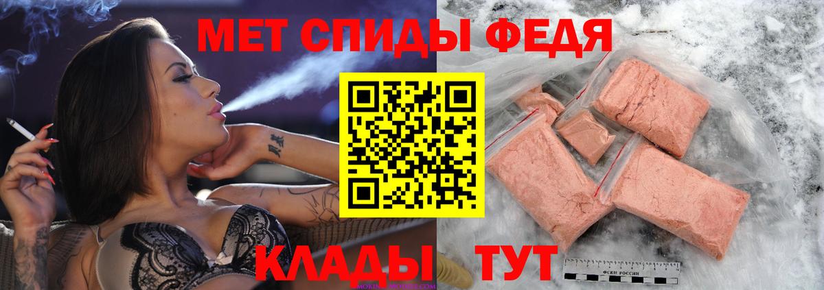 МЕТАМФЕТАМИН Декстрометамфетамин 99.9%  Первитин  МЕТАМФЕТАМИН Декстрометамфетамин 99.9%  Обь  Вход с VPN 