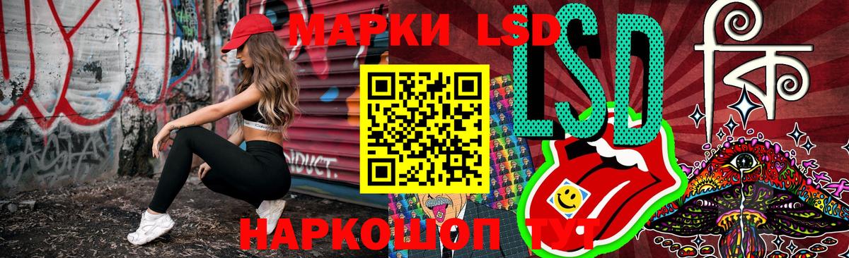 Обь  Марки 25I-NBOMe 1,5мг  Вход с VPN 