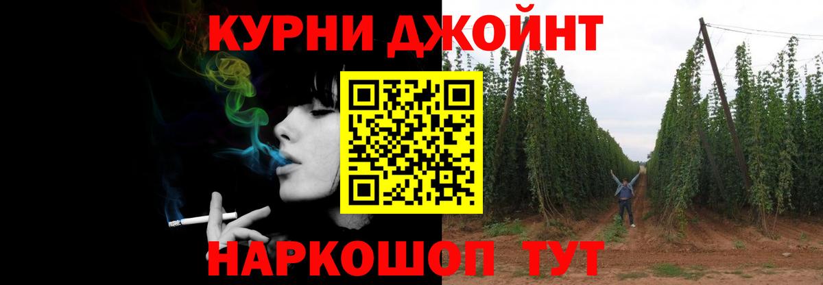 Марихуана White Widow  Вход с VPN  Каннабис планчик  Марихуана индика  Обь 